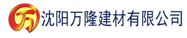 沈阳天美传媒苏清歌建材有限公司_沈阳轻质石膏厂家抹灰_沈阳石膏自流平生产厂家_沈阳砌筑砂浆厂家